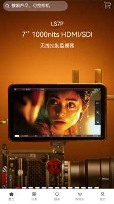 portkeys监视器 1.0.0 官方版 2