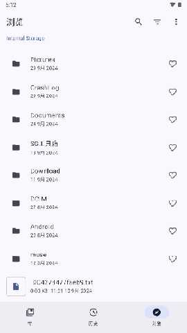 书的故事 1.3.0 安卓版 2