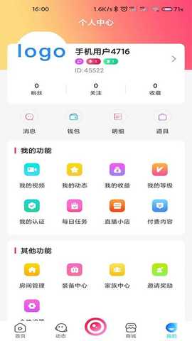 健康星球 7.2.0 安卓版 2