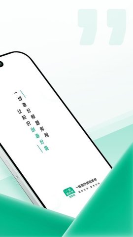 一级造价师题库帮 2.0.5 安卓版 2