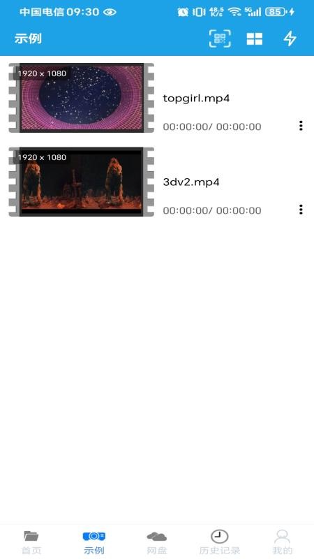 AukPlayer 2.0.0.5-normal 安卓版 1