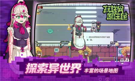 互联网原住民 V1.0.8 安卓版 3