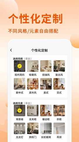 酷酷设计师 1.1.3 安卓版 1