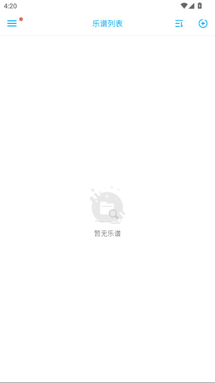 光遇乐谱制作器 1.1.7 安卓版 0