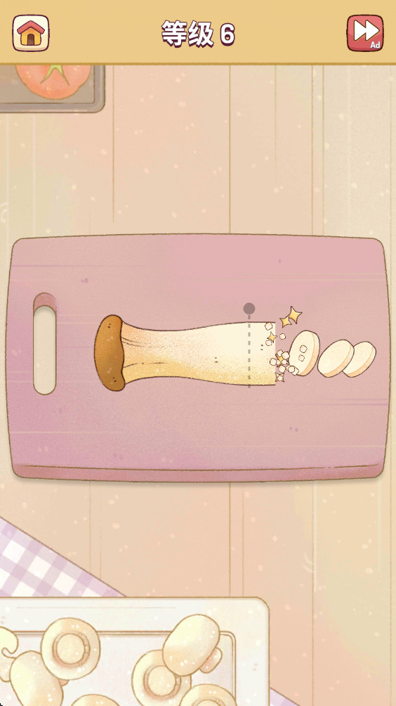 我的舒适生活 1.0.17 安卓版 0