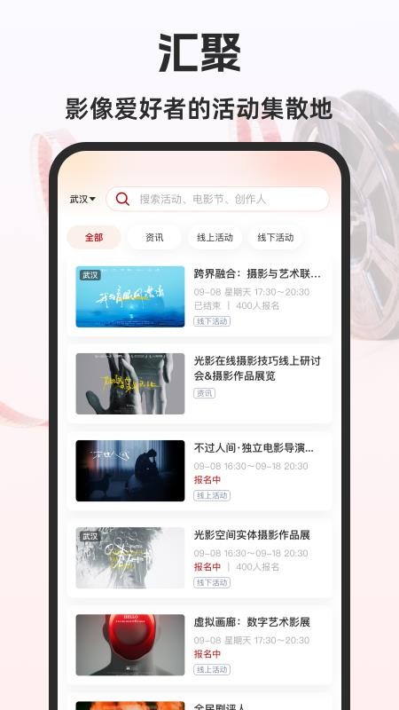 影享 v1.0.6 安卓版 3