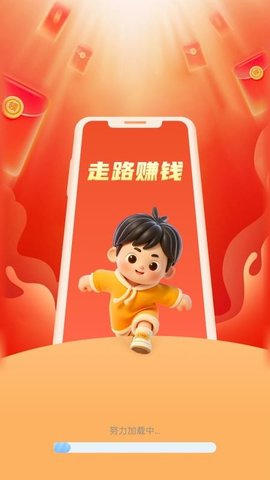 走路嘉年华 2.0.4 安卓版 1