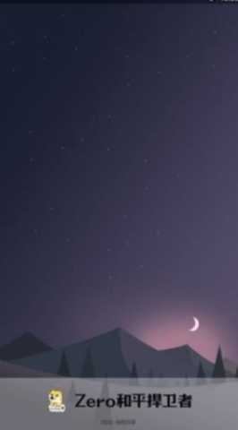 和平灵敏度 6.1.0 安卓版 2