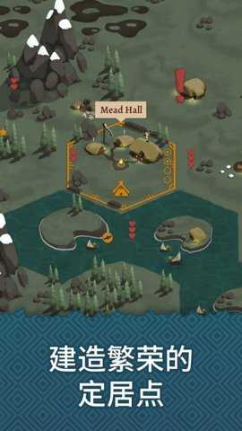 殖民之书 2.3.5 安卓版 1