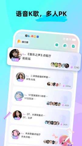 cpnow 2.9.500 安卓版 3