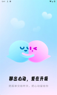 妮恋 1.0.0 安卓版 2