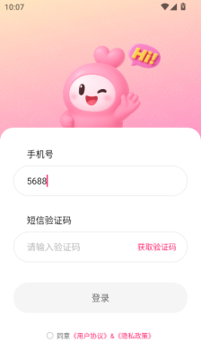 福缘怦动 1.0.4 安卓版 2