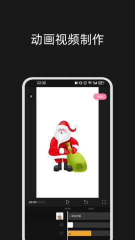 轻秀 1.0.1 安卓版 3