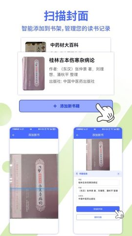 AI问书 1.0.2 安卓版 1