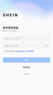 schat 1.9.0 安卓版 1