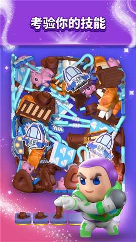迪士尼魔法配对3D 6.0.1 安卓版 2