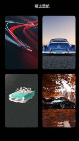 活力充电 4.7.6.0 安卓版 1