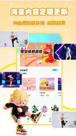 葫乐 4.1.0 安卓版 1