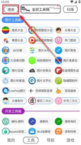 水墨工具箱 1.2.0 安卓版 2