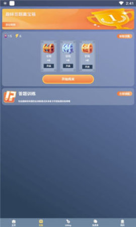 迷你大虾 1.2.7 安卓版 2