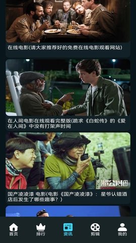 幕启星河影视 1.0.6 安卓版 1