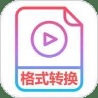 视频转换mp3剪辑