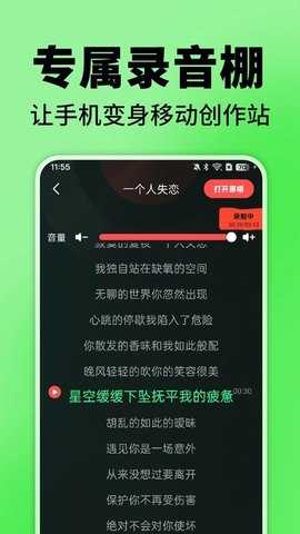 免费汽泡音乐 1.0.3 安卓版 2