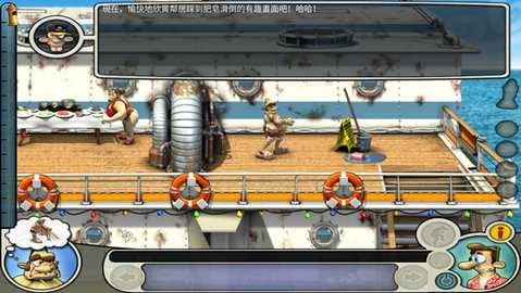 整蛊邻居2 3.2.11 安卓版 3