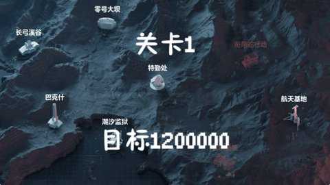 深蓝矿工 1.2.0 安卓版 2