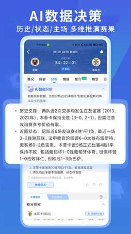 7M体育 7.18.1 安卓版 1