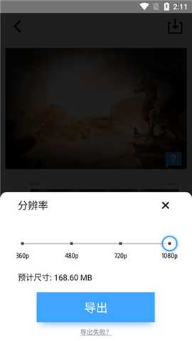 timecut免费版 2.6.0 安卓版 0