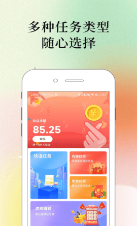 果冻试玩 1.2.2 最新版 2