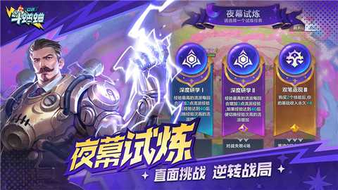 口袋斗蛐蛐 1.0.8 安卓版 2