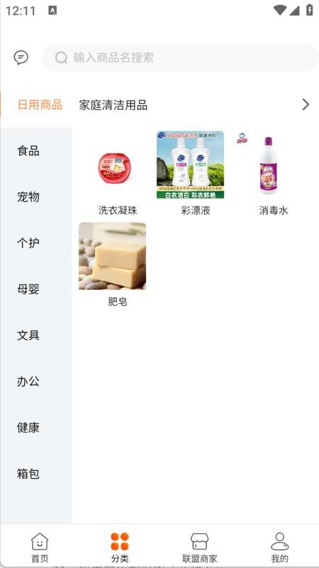 量变方舟 1.0.0 最新版 1