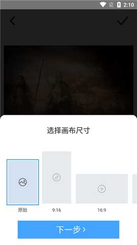 timecut免费版 2.6.0 安卓版 3