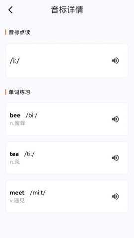 多言同学 2.0.5 安卓版 1