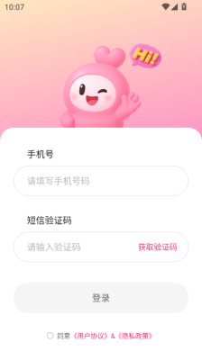 福缘怦动 1.0.4 安卓版 1