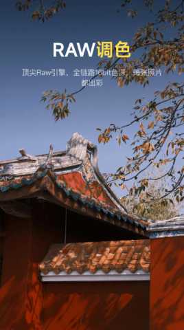 像素蛋糕修图软件 v1.0.6 最新版 1