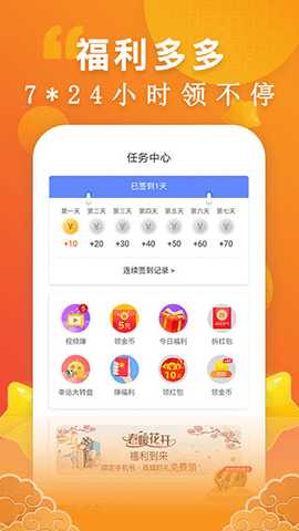 洋葱小说 2.41.00 安卓版 2