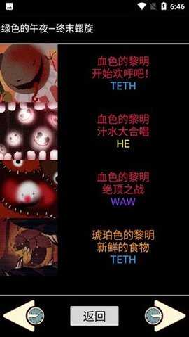 脑叶公司中央数据库 1.0.0 安卓版 2