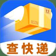 快递物流包裹查询