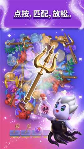 迪士尼魔法配对3D 6.0.1 安卓版 1