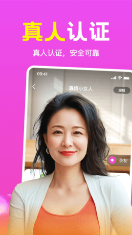 附近趣相伴 1.2.05 安卓版 2