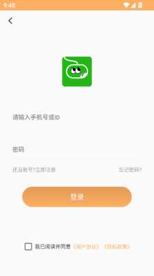 街机电玩乐园 4.8.0 安卓版 2