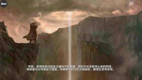 憎恨之心 1.2.2 安卓版 3