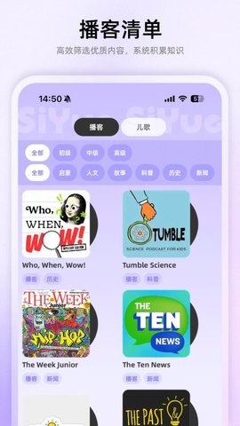 思悦云学习 1.0.11 安卓版 2