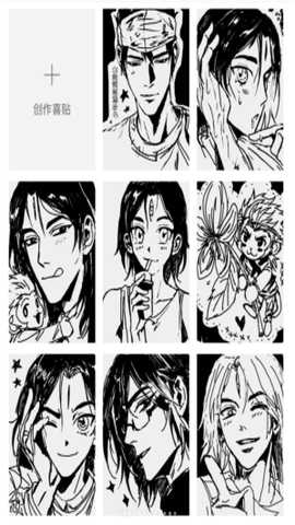 喜茶diy贴纸 4.0.0 安卓版 2