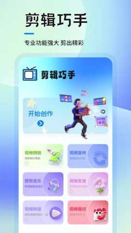 懂片帝影评 1.1 安卓版 2