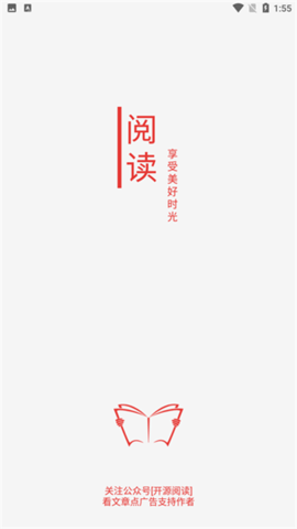 阅读LegadoA 3.25.110711 安卓版 3