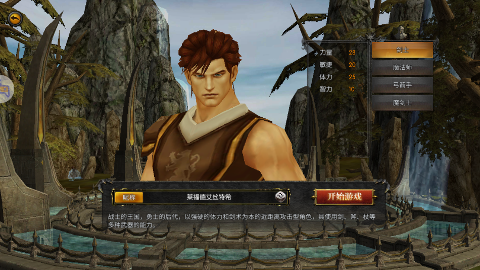 奇迹战神 1.1.4.9.1 安卓版 2